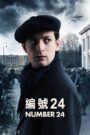 Numer 24 Cały Film